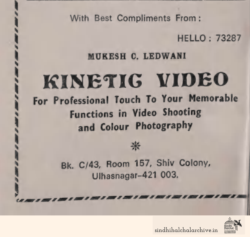 Image of AD Kinetic Video